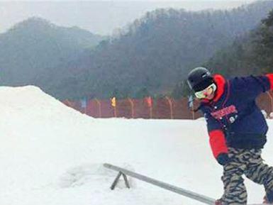 华山国际滑雪场