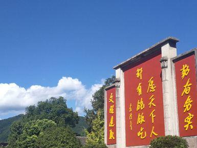 安江农校纪念园