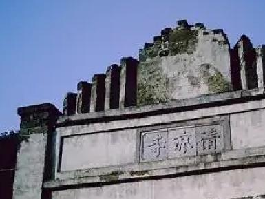 清凉寺