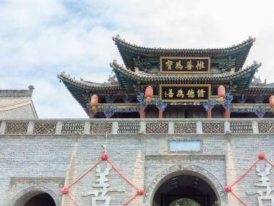 李家大院