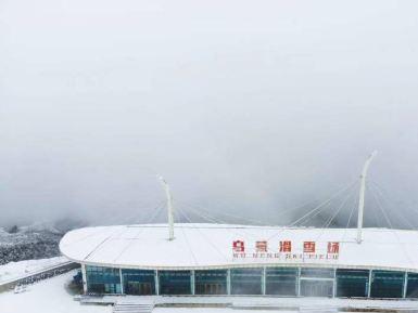 盘州乌蒙大草原滑雪场